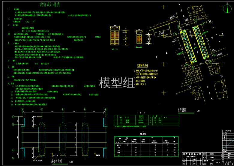 QQ截图20200528103426.png