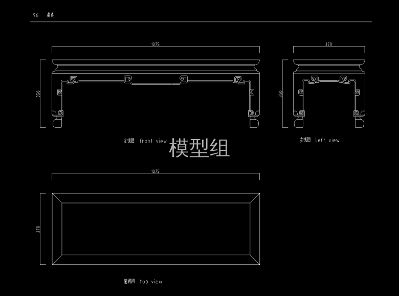 096长方桌2.png