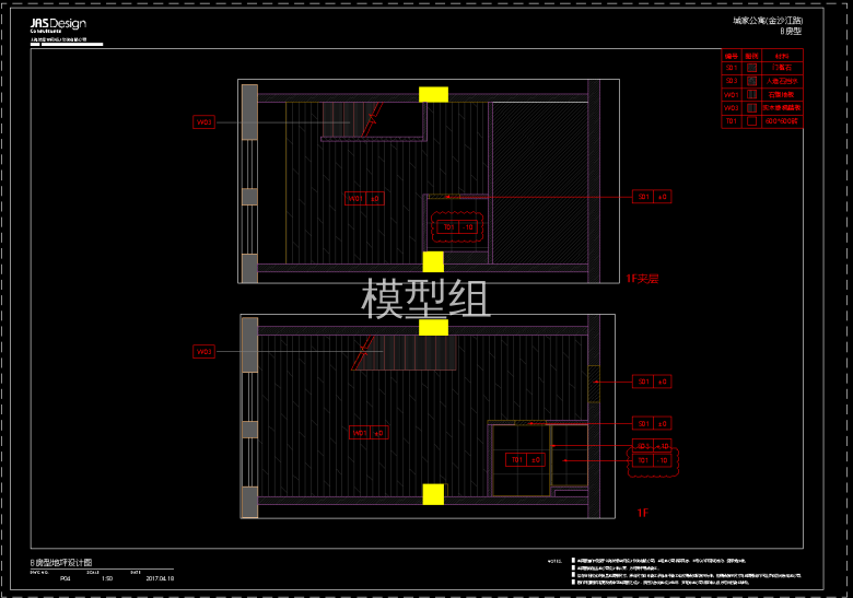 QQ截图20191127151121.png