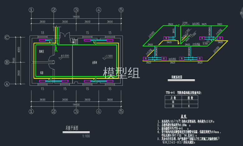 水泵房采暖平面图，水泵房采暖系统图.png