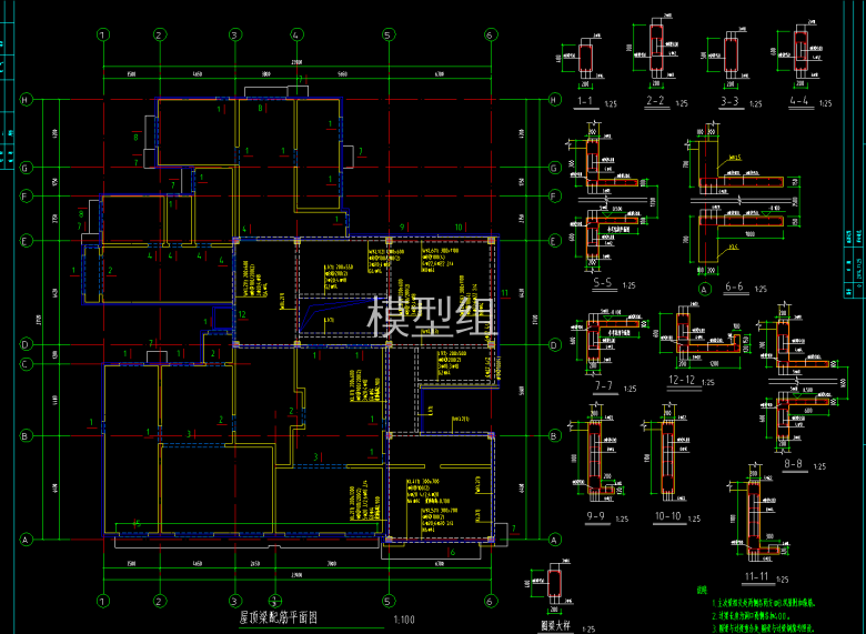 屋顶梁配筋平面图.png