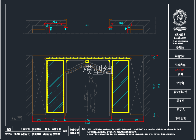 QQ截图20191203144306.png