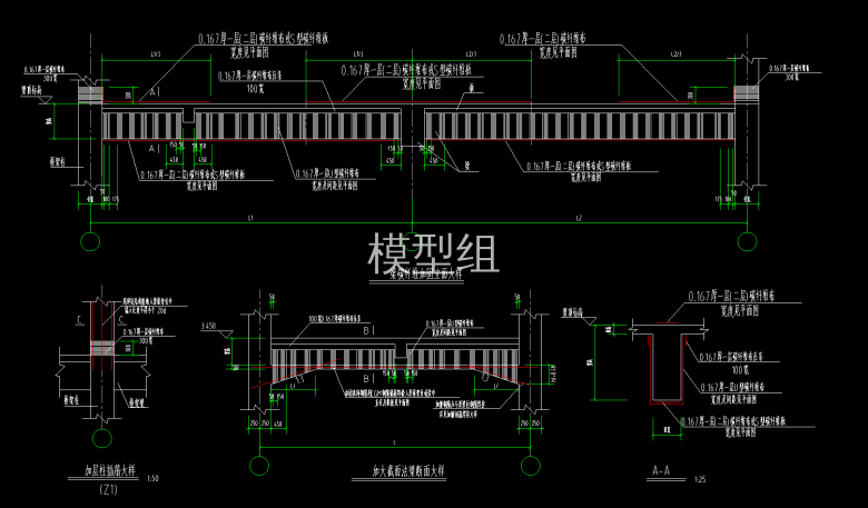 梁碳纤维加固立面大样图、加大截面法梁断面大样图.png