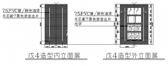 立面