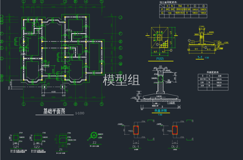 基础平面图.png