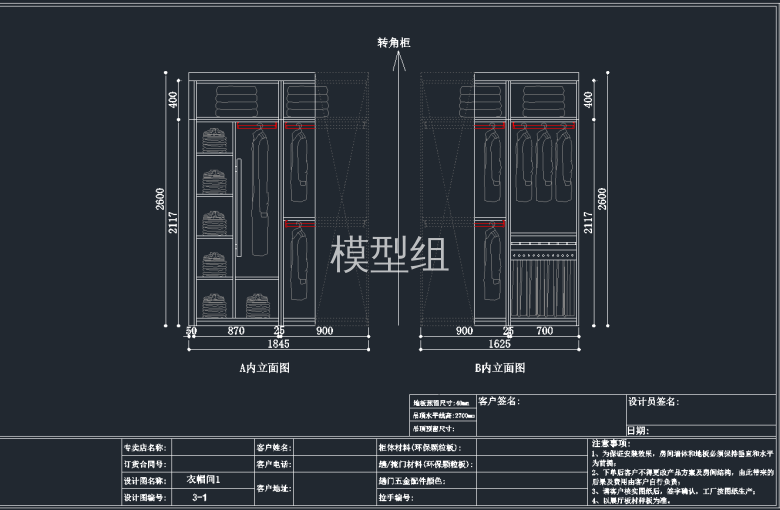 QQ截图20191204095336.png