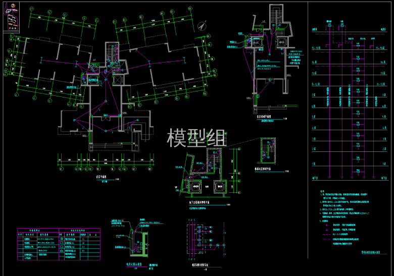 竖向示意图.png