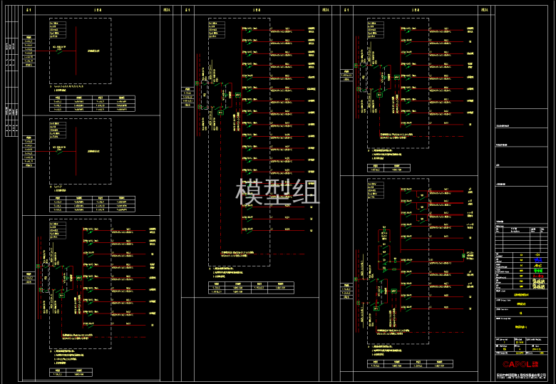 GC140119-DS-1-017~021 配电箱系统图（一~五）3.png