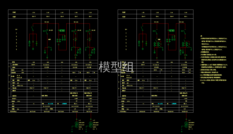 GC140135-DS-D-001~003-高压配电柜系统图1.png