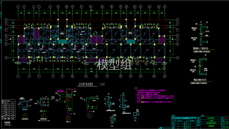 一层结构平面布置图.png