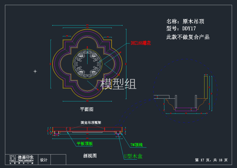 TIM截图20191121154017.png