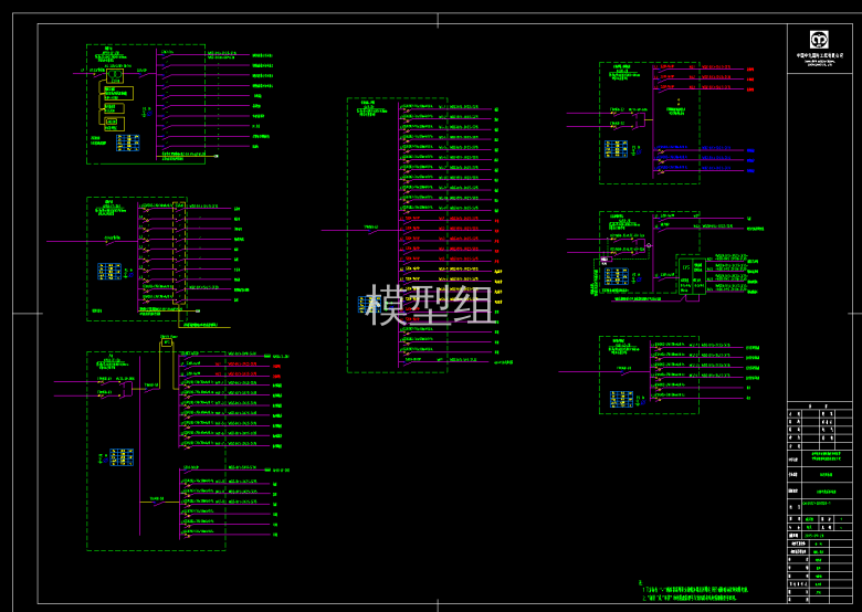 八层配电箱系统图.png