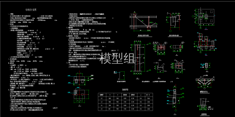 结构设计说明图.png