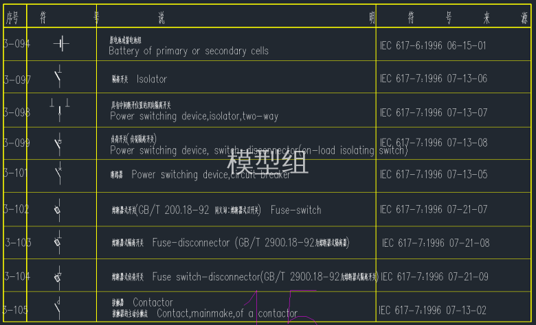 QQ截图20191217093842.png