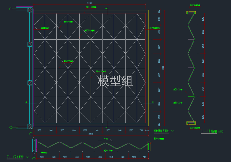 网架腹杆平面图，G-G剖面图，H-H剖面图.png