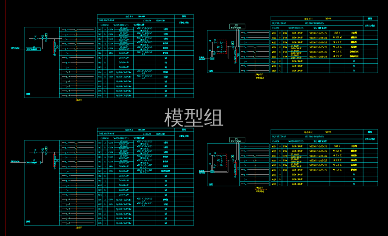 E-12-01~20-照明配电箱系统图.png