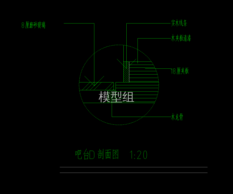 吧台区剖面图1.png