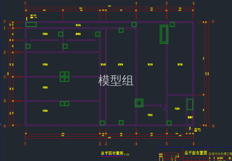 总平面布置图.png