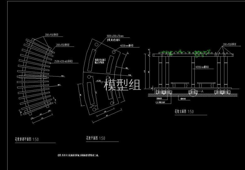 花架立面图.jpg