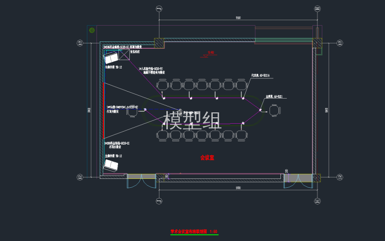 学术会议室布线联结图.png