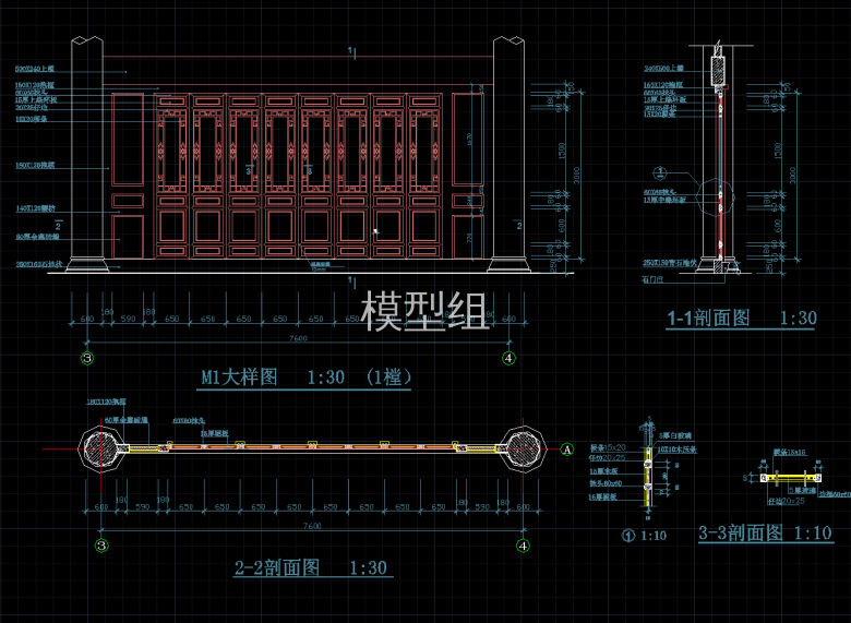 剖面图大样图.jpg