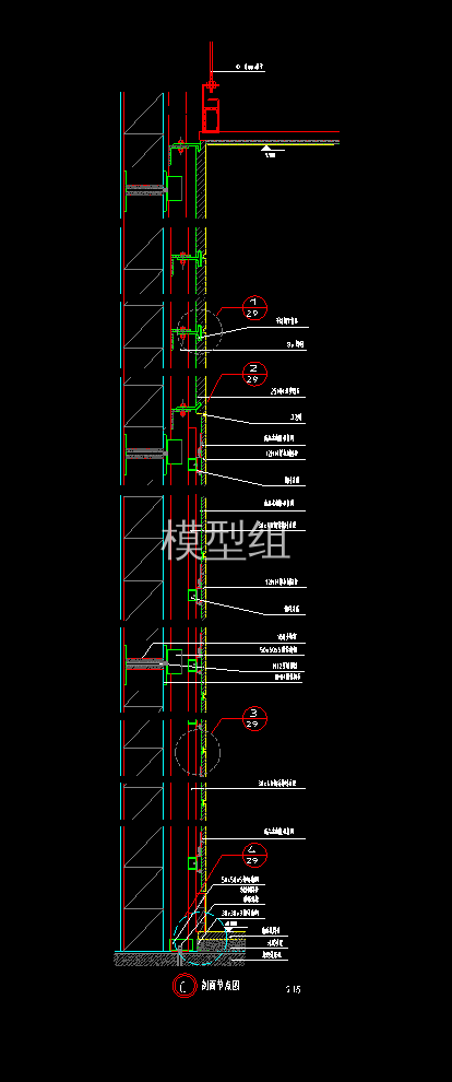 木制挂板标准节点图5.png