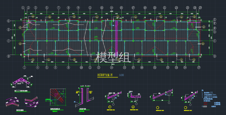 坡屋面板平法施工图.png