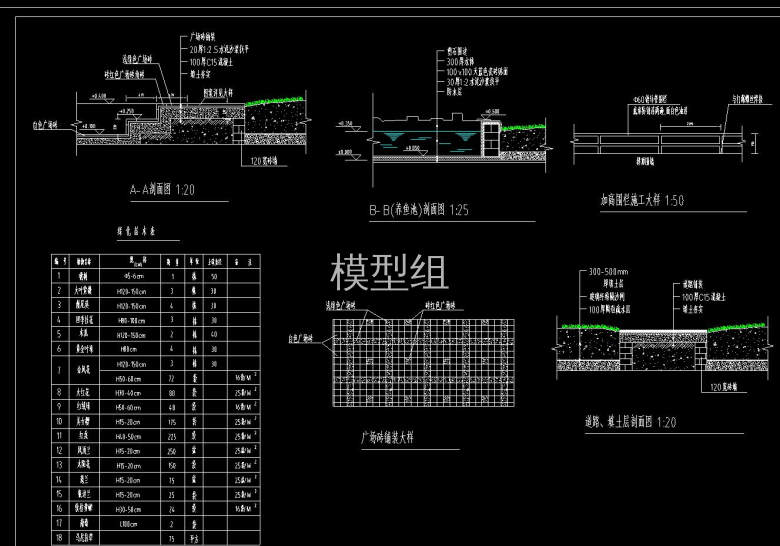 剖面图.jpg