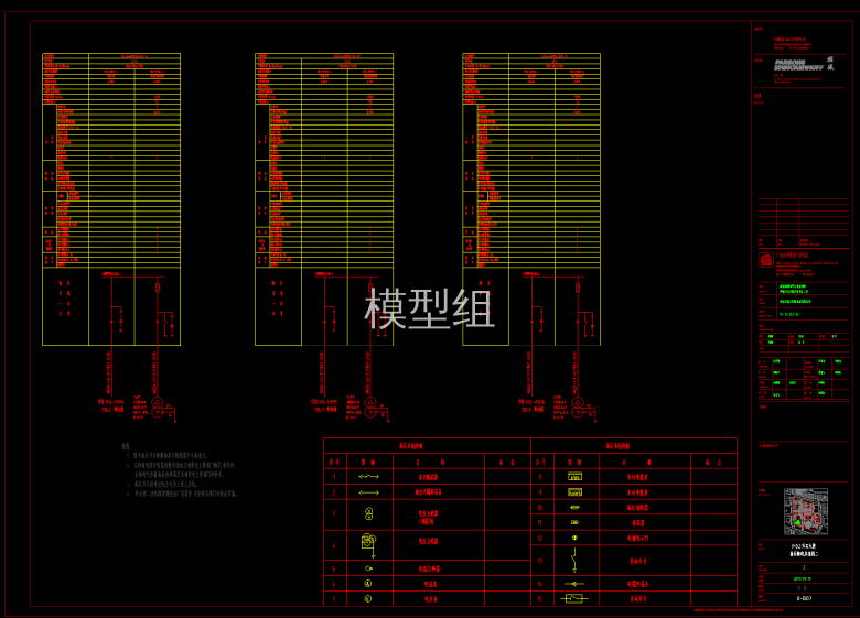 B07高压配电系统图二.png