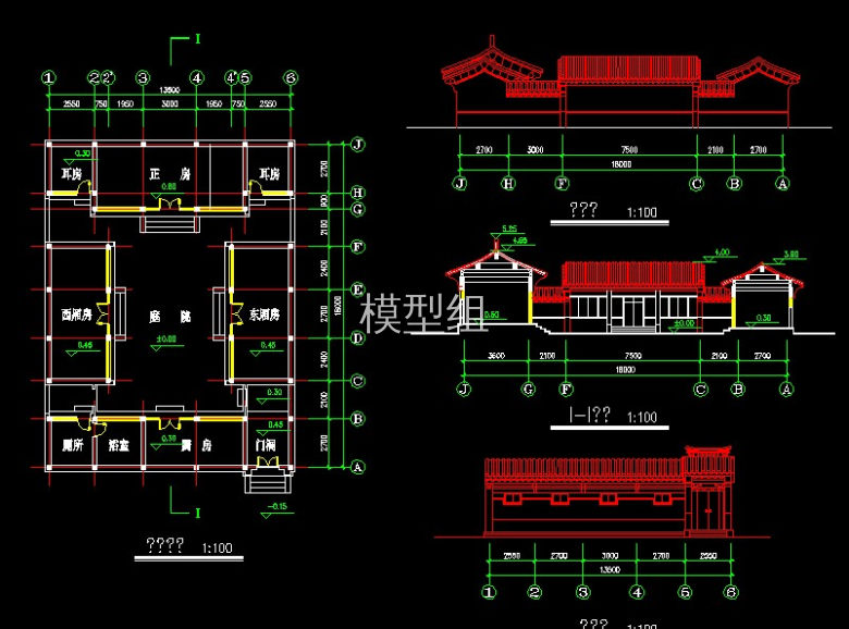 四合院建筑 (4).jpg