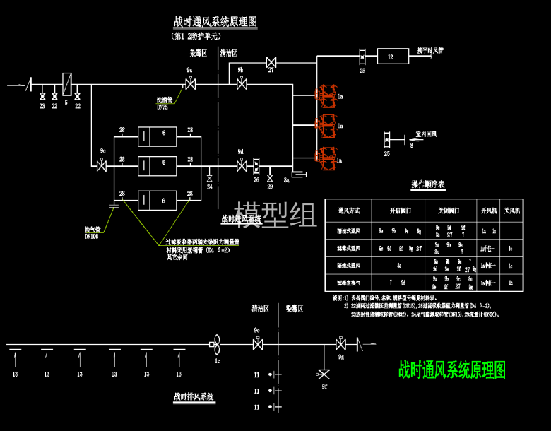 大样图 (2).png