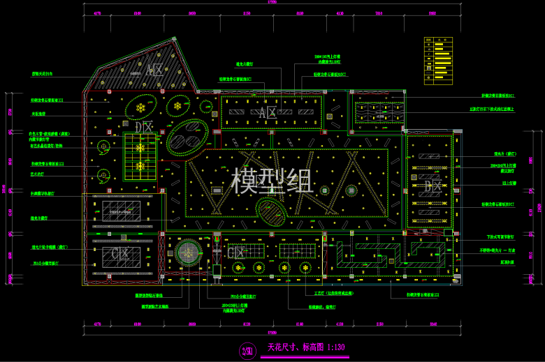 平面图 (3).png