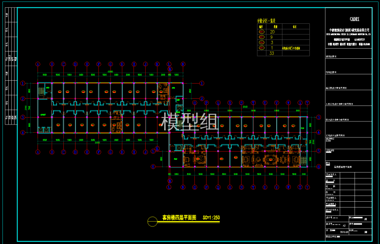 QQ截图20191203161801.png