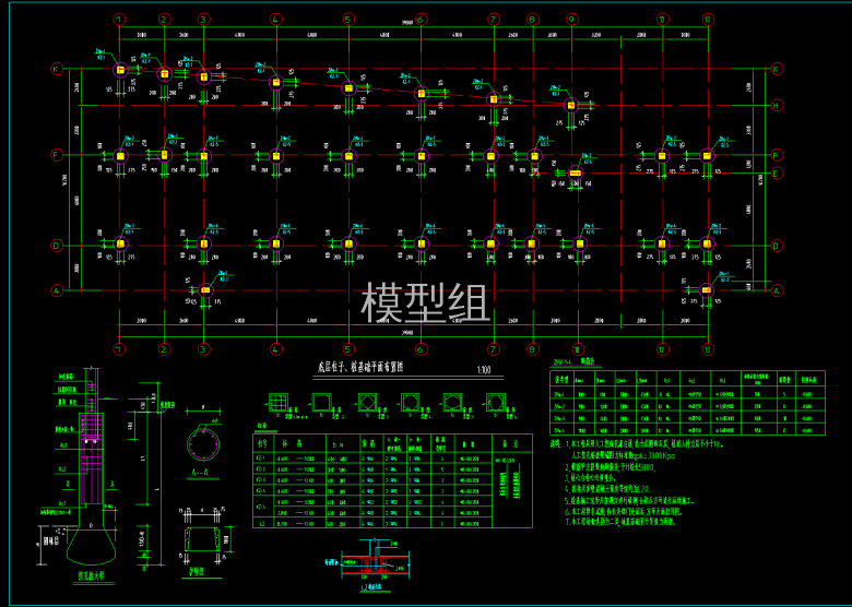 QQ截图20200607112643.png