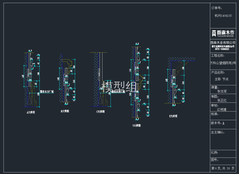 TIM截图20191126153932.png