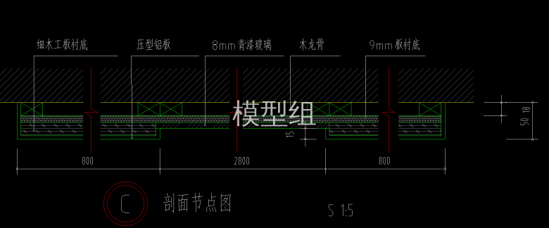 铝板与背漆玻璃交接节点图.png