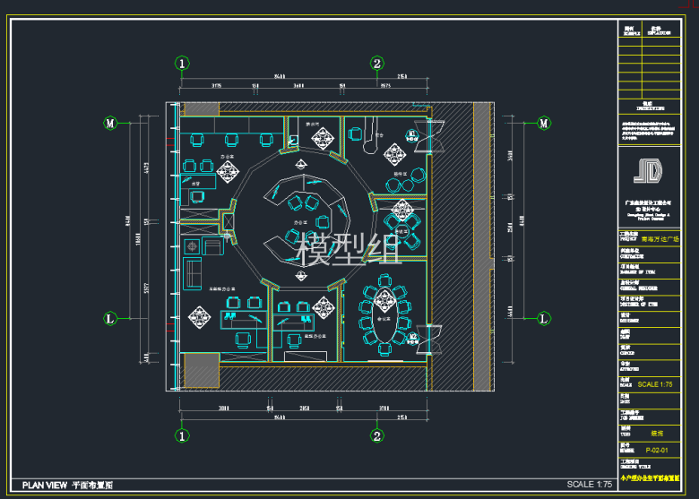 TIM截图20191121095035.png