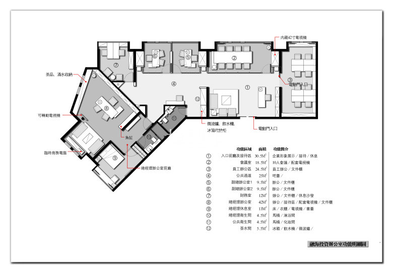 室内方案_页面_02.jpg