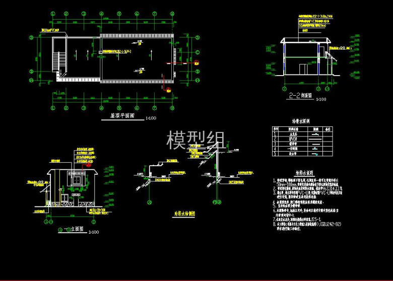 剖面立面.jpg