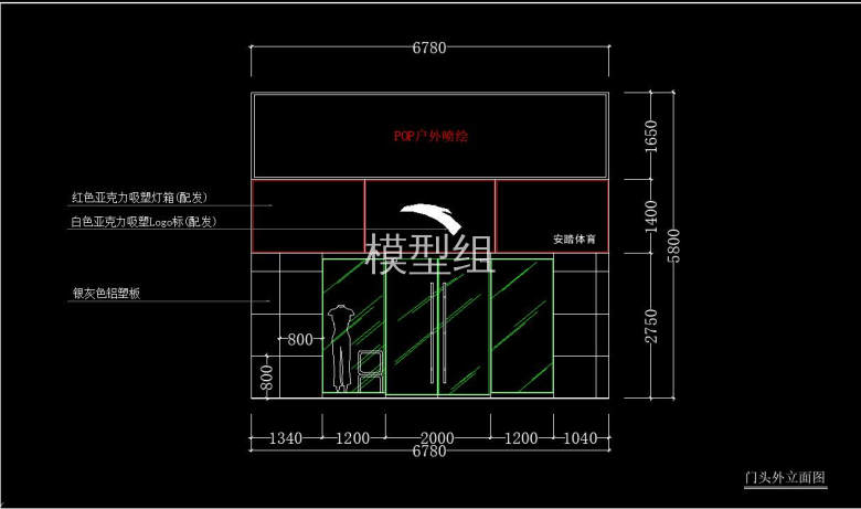 门头外立面.jpg