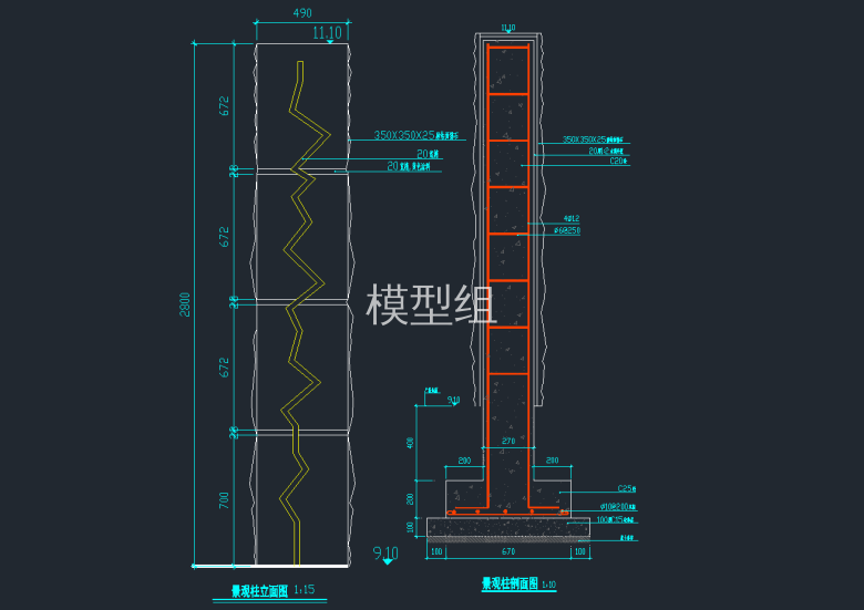 景观柱立面图、剖面图.png