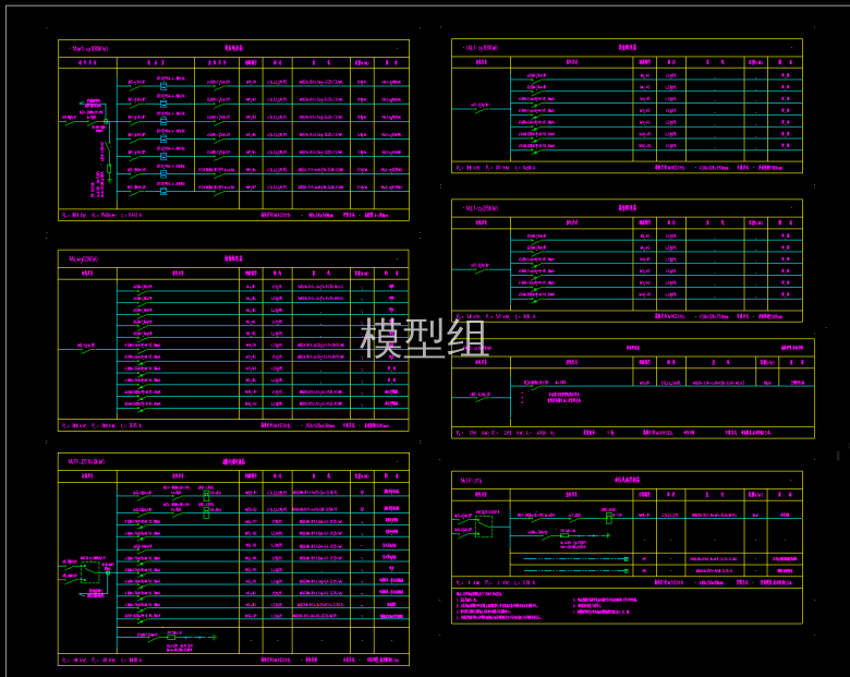 FL22VJ3D_E70-配电系统图3.png