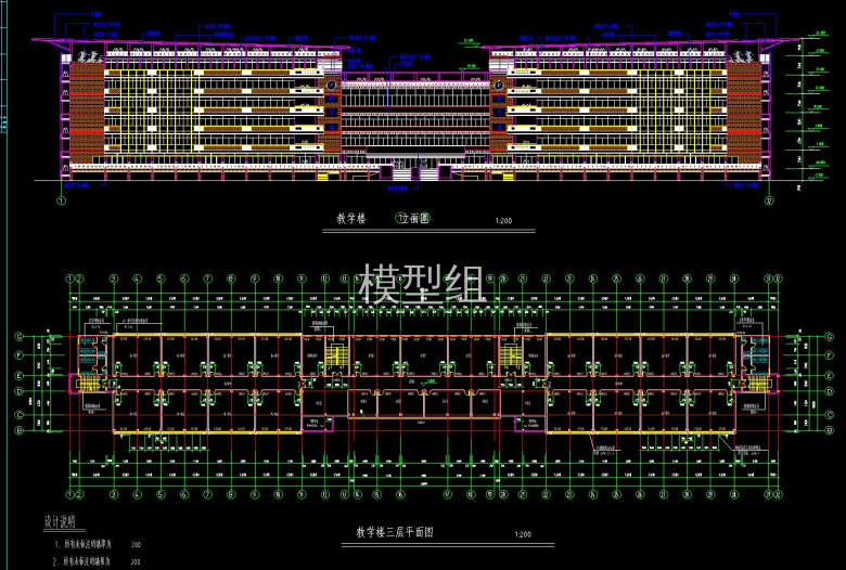 立面图、三层平面图.jpg