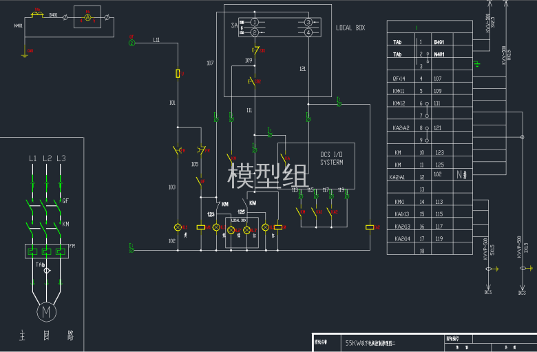 55W以下电机控制原理图二.png