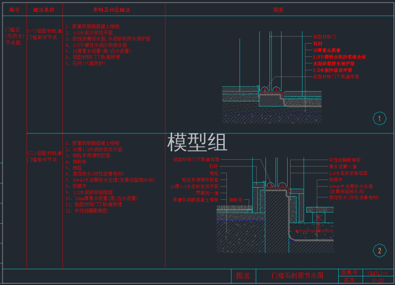 QQ截图20191212094939.png