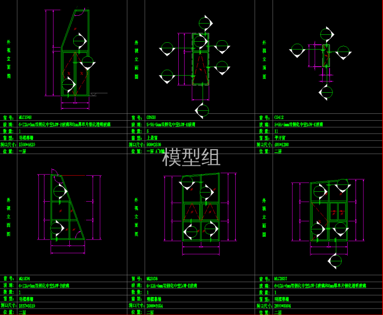 QQ截图20191219110124.png