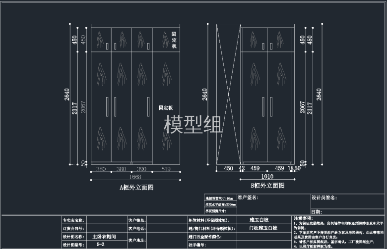 QQ截图20191204143926.png