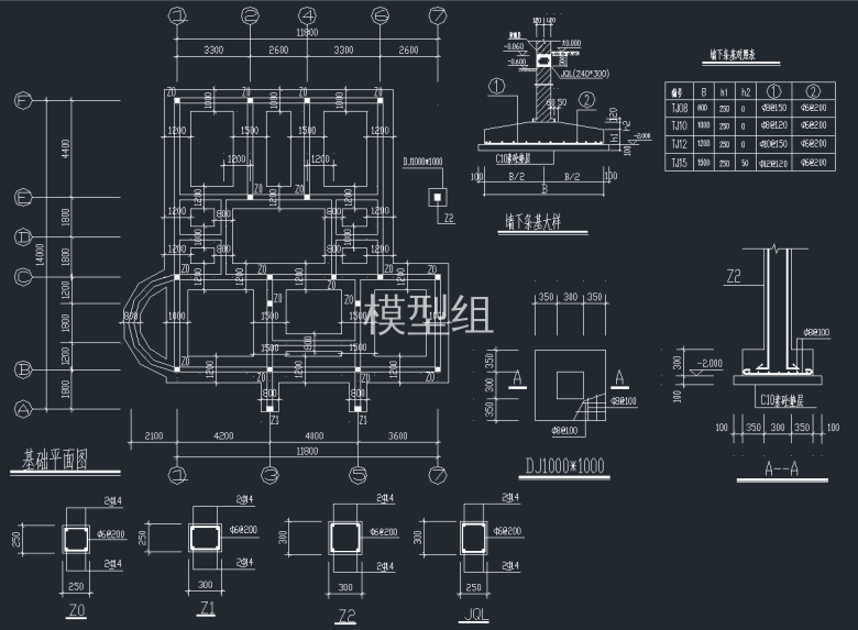 基础平面图，墙下条基大样图.png