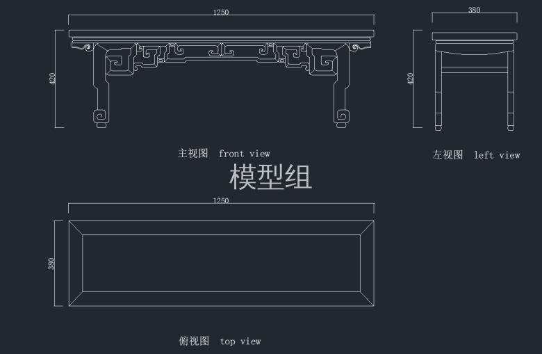 清代榉木拐子纹春凳.png