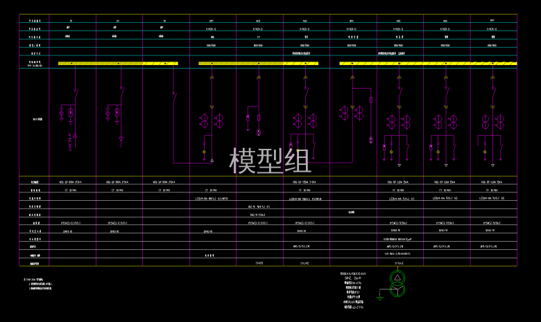 高压系统图.png